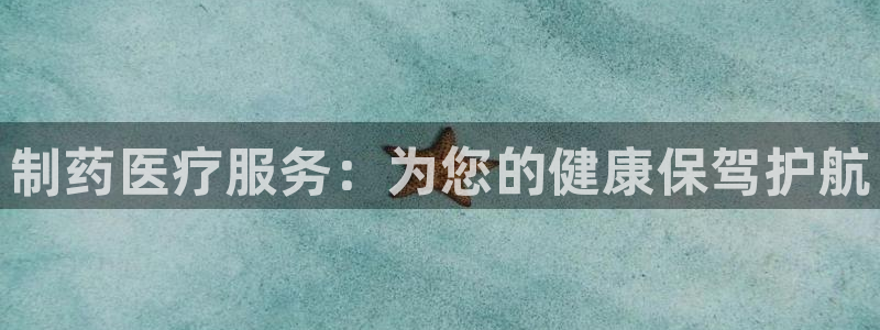 恒行娱乐老板推荐5ll533主管