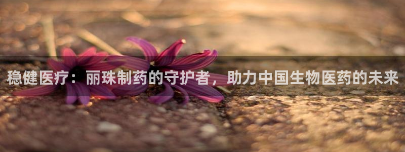 恒行登录就搜6ll5l