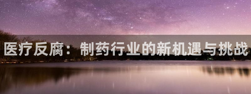 恒行开户全2O5o5O