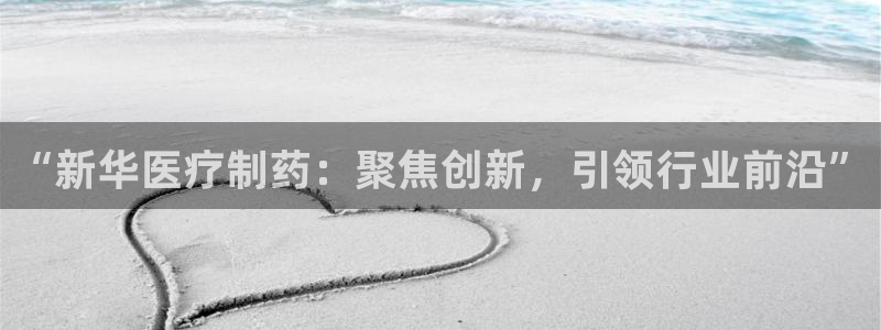 恒行主管6ll5l指定