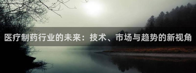 恒行主管6ll5l指定