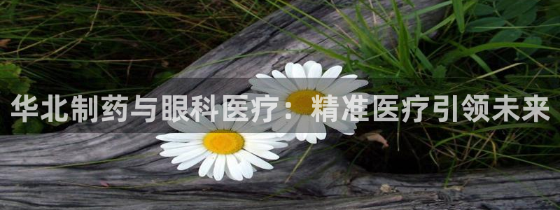 恒行2王74OOO5