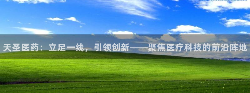 恒行娱乐吴74OOO5