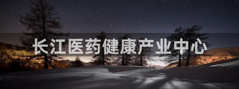 恒行2吴74OOO5