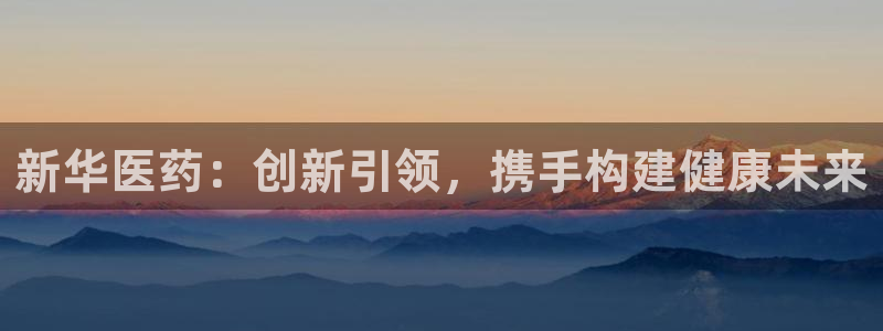 恒行主管6ll5l指定