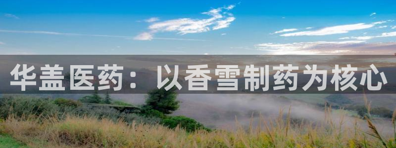 恒行招商老大诚挚 6ll5l