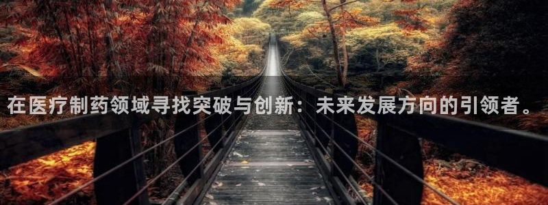 恒行娱乐陈74OOO5