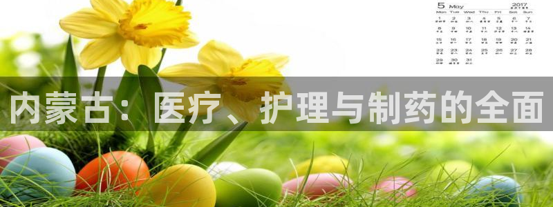 恒行主管6ll5l指定