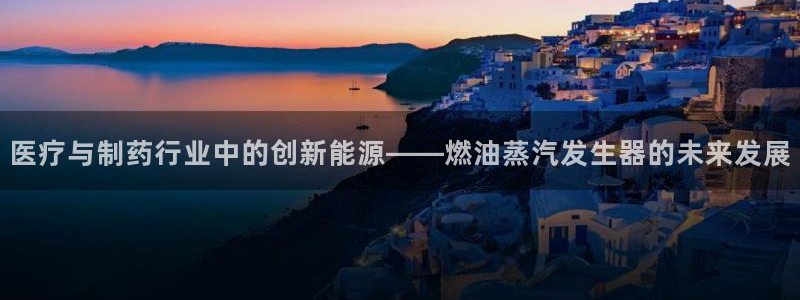 恒行2卫74OOO5