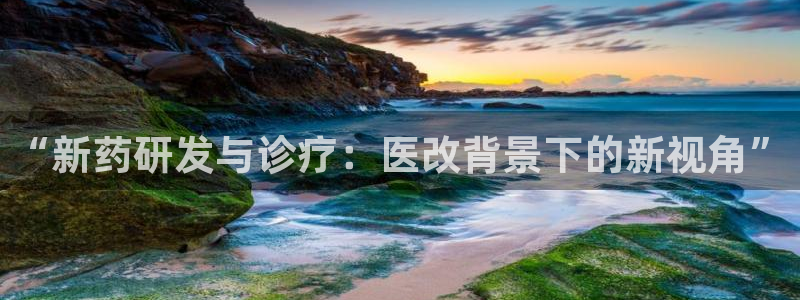 恒行娱乐陈74OOO5